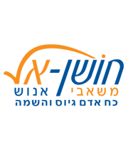 "שמעון | מייסד חברת "חושן-אל